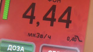 Soft X-RAY emission from an old radio lamp screenshot 4