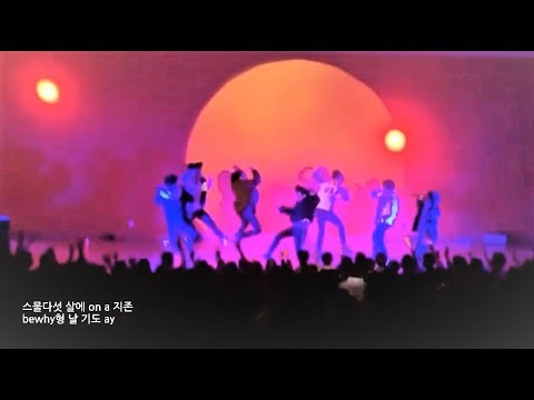 [일반인들의 랩 라이브] 축제에서 119 커버! 하고 싶은 벌스 골라서 하면 됨 ㅋㅋㅋ