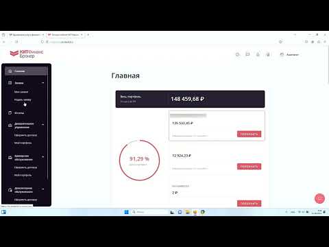 Обмен акций Яндекса - video from KIT Finance