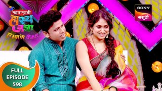 Maharashtrachi HasyaJatra - महाराष्ट्राची हास्यजत्रा - Ep 598 - Full Episode - 08 Jun 2024
