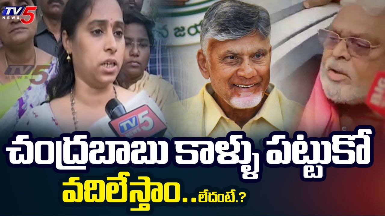 ఆయన కాలి గోటికి సరిపోవు | Guntur MLA Galla Madhavi Fires on Ambati Rambabu | CM Chandrababu | TV5