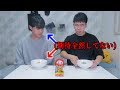 お茶漬けを初めて食べた韓国人の反応
