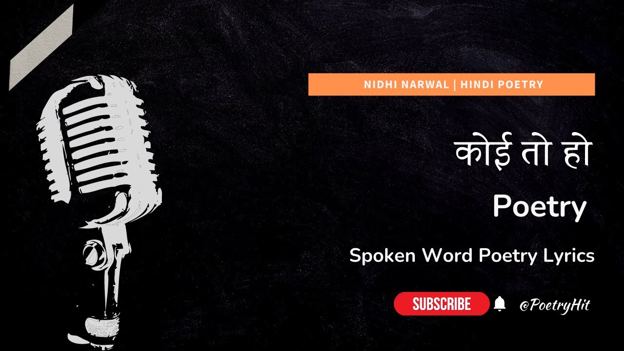 KOI TOH HO POETRY  Nidhi Narwal  Hindi Spoken Word Poetry Lyrics  Hindi Poem  PoetryHit