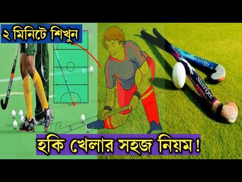 ভিডিও: হকি খেলোয়াড় সের্গেই কনকভ: জীবনী, ছবি