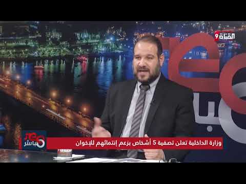 التصفية الجسدية والتهجير القسرى التصفية الجسدية والتهجير القسرى
