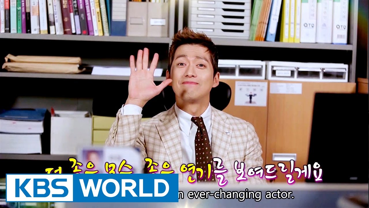 Study on Namkoong Min's Charms [Entertainment Weekly / 2017.03.13]