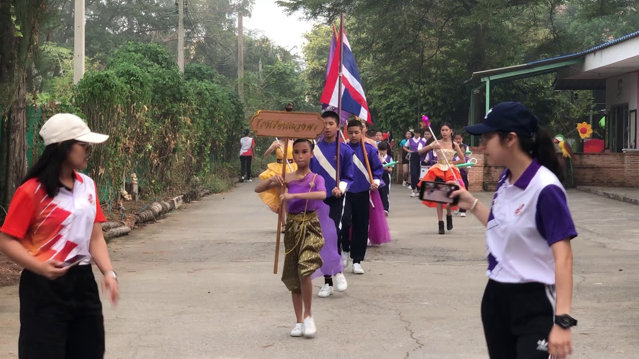 ขบวนพาเหรด กีฬาสี โรงเรียนดวงพร 2562