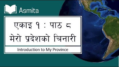Class 8 Social | Unit 1 | Lesson 8: मेरो प्रदेशको चिनारी | Very Short, Short & Long Questions