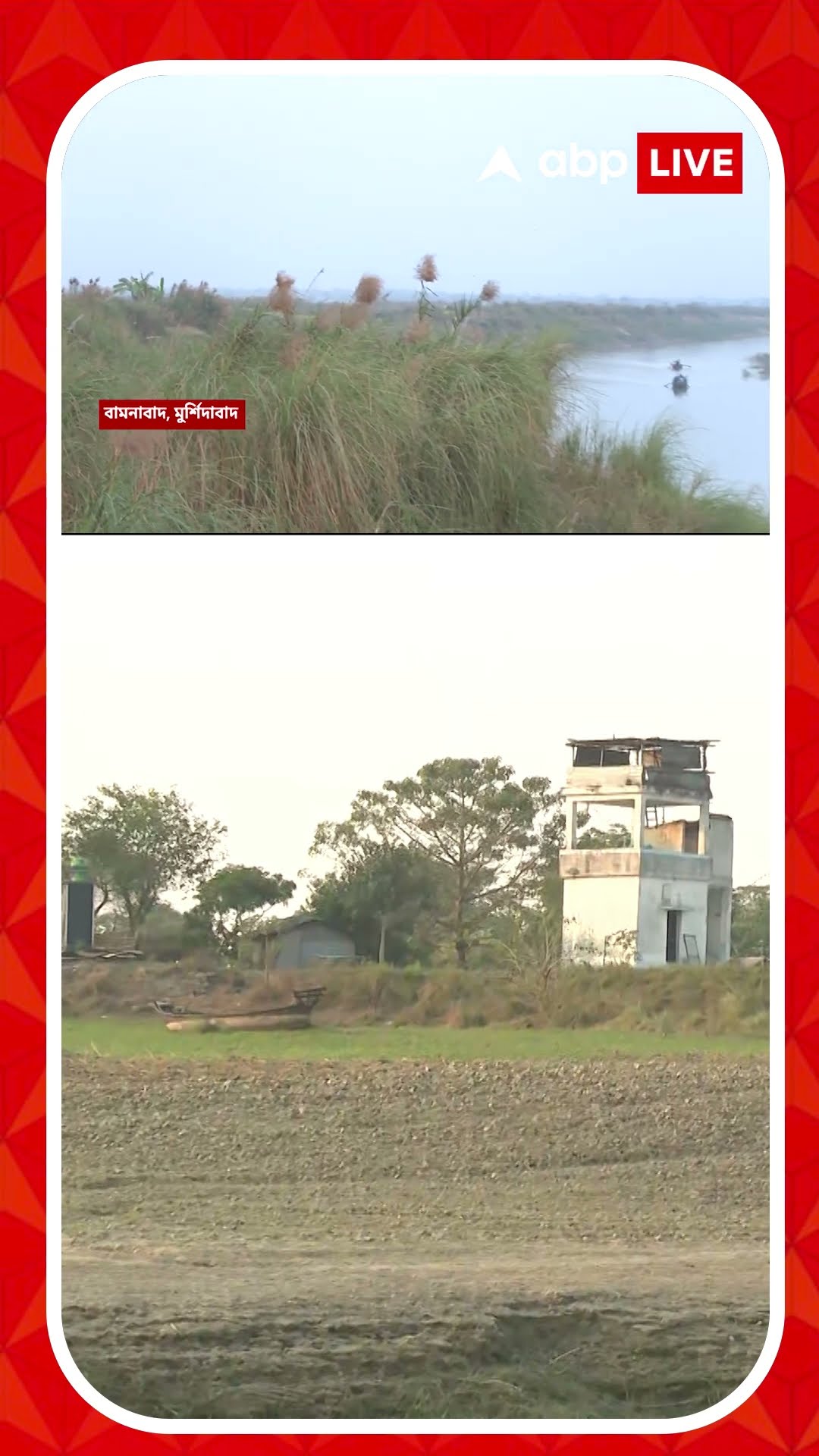 বাংলায় পর পর জালে জঙ্গি, উদ্বেগ বাড়াচ্ছে কাঁটাতারহীন সীমান্ত।