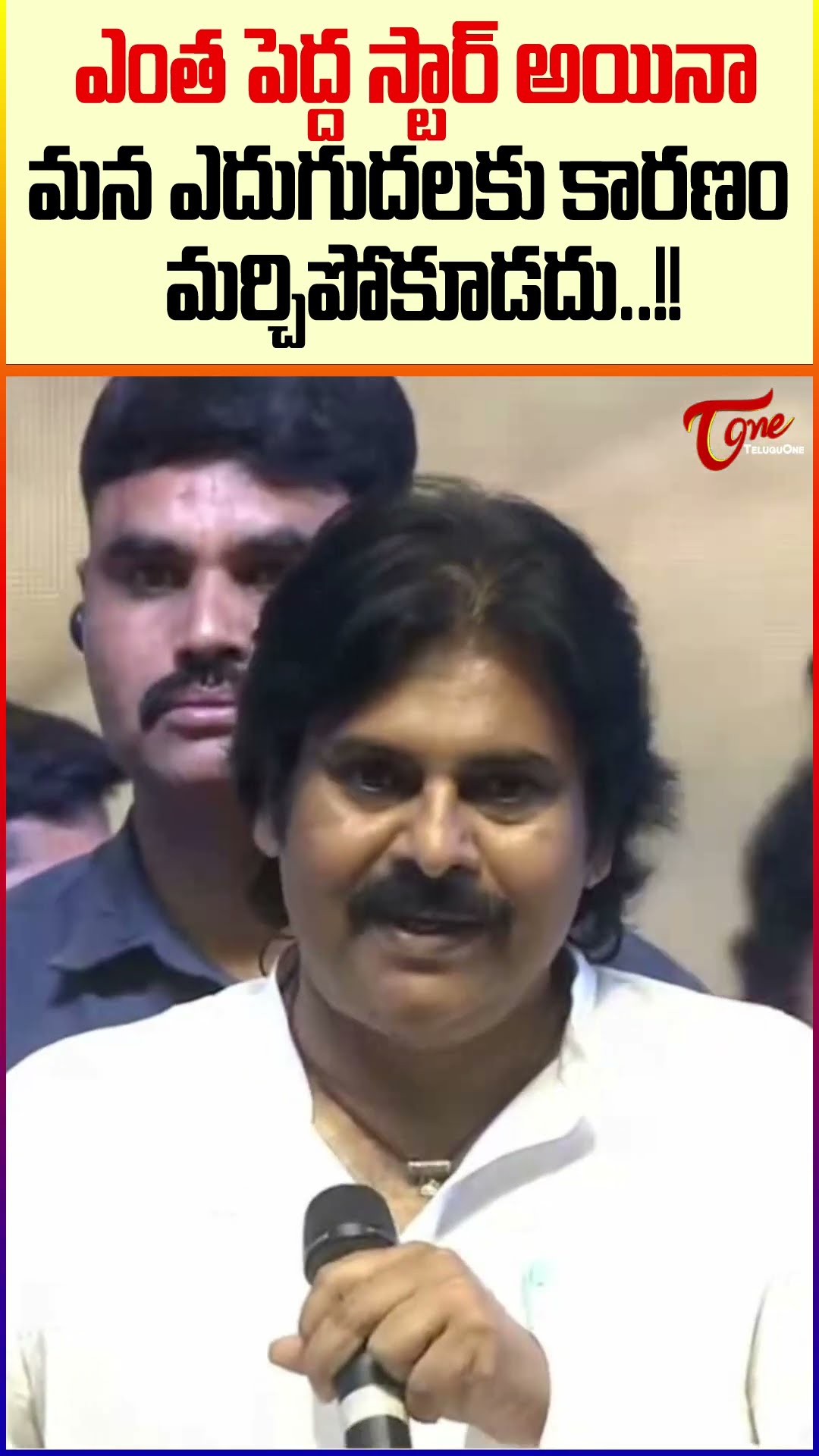 Pawan Kalyan Powerful Speech @ Game Changer Pre Release Event #gamechanger #pawankalyan #shorts