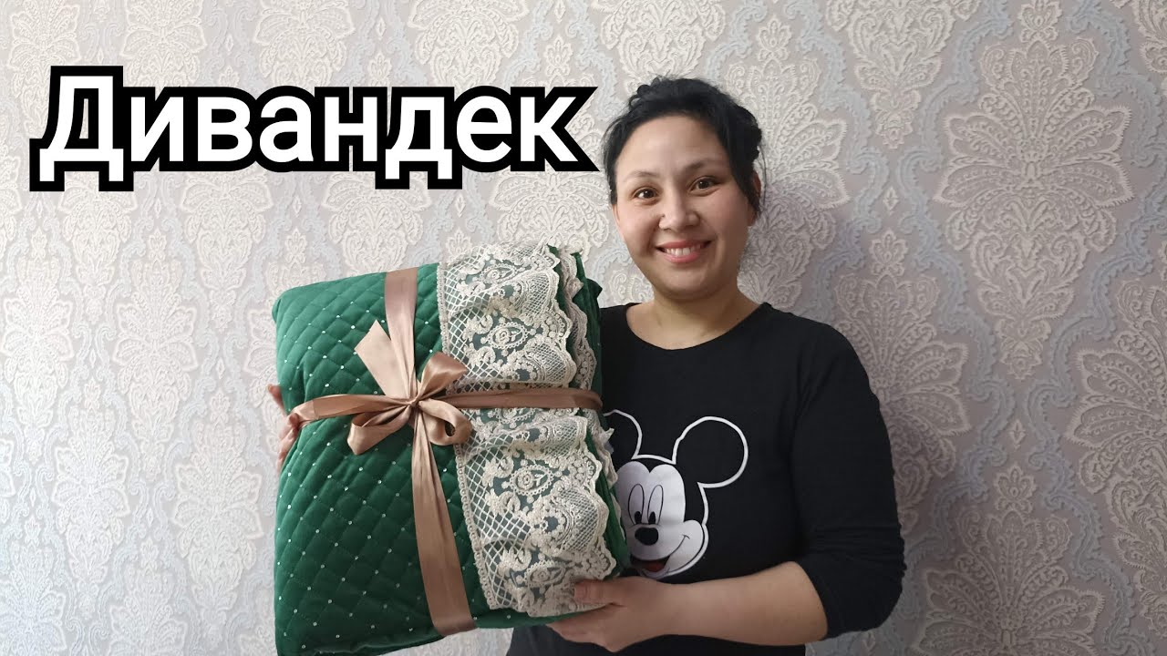 Көктелген велюрдан дивандек. Дивандек из стеганного велюра.