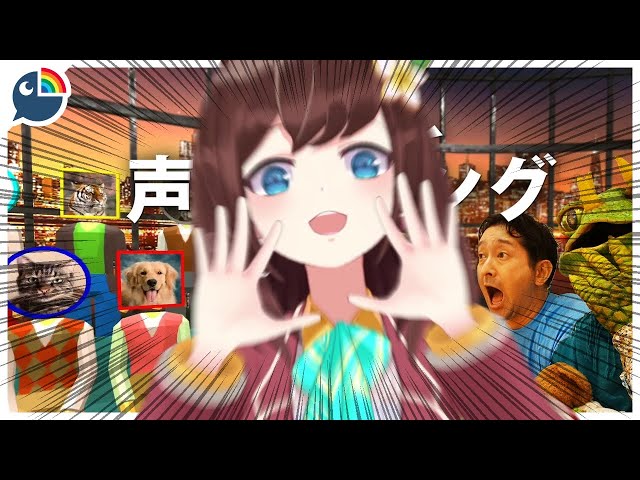 『JP』 (声マネキンぐ) 文字ぜったい読めないけど音だけで聞いてマネします？？？？【にじさんじ・ハナ マキア】のサムネイル