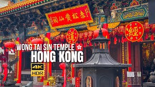 Hong Kong — Wong Tai Sin Temple Walking Tour【4K HDR】
