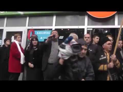 აქცია ზუგდიდში