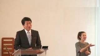 J20160529 メッセージ「人生の座標軸~偶然の愛」