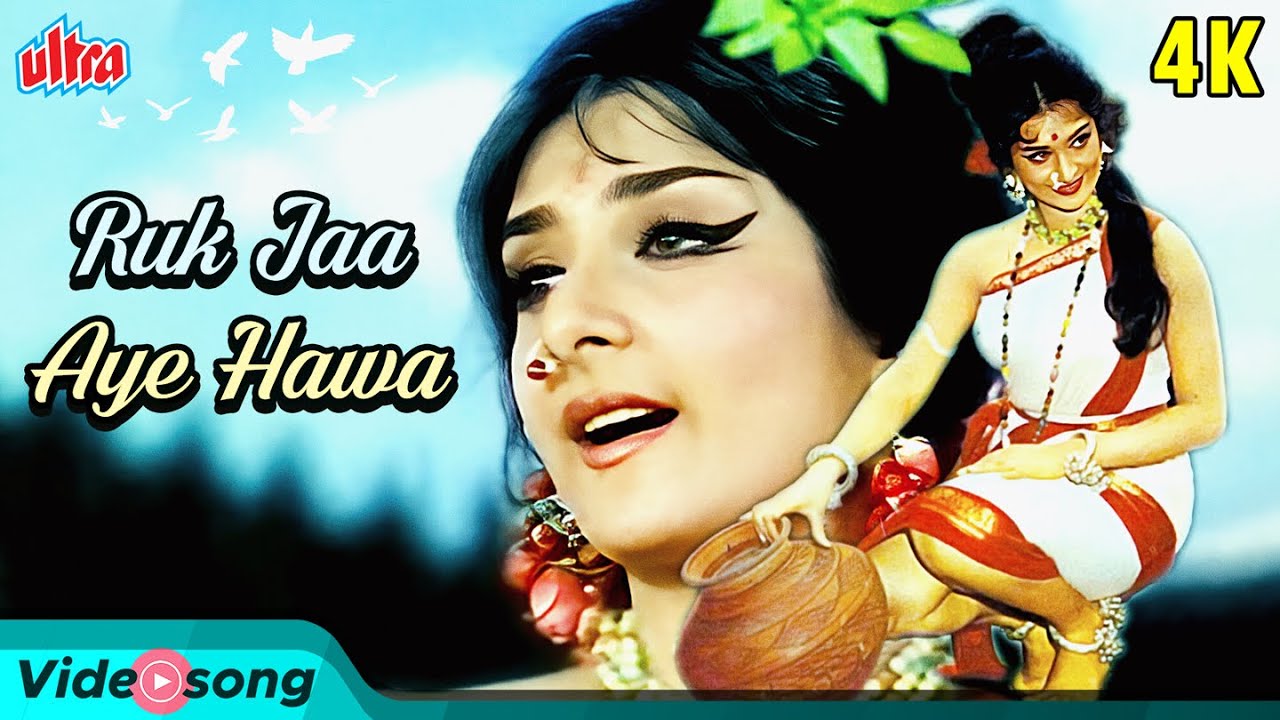 Ruk Jaa Aye Hawa 4K Old Songs   Lata Mangeshkar Hits  Saira Banu  Joy Mukherjee  Shagird