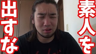 呪怨 ザ・ファイナル感想！明らかに大根の素人が出てた！