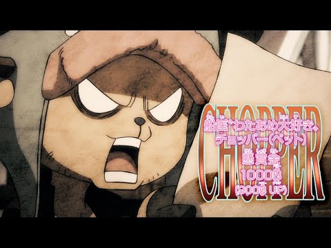 StrawHats React to their Bounty
