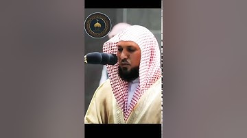 تحبير وخشوع لفضيله الشيخ د. ماهر المعقلي - سوره الماعون