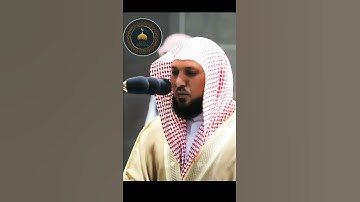 تحبير وخشوع لفضيله الشيخ د. ماهر المعقلي - سوره الماعون