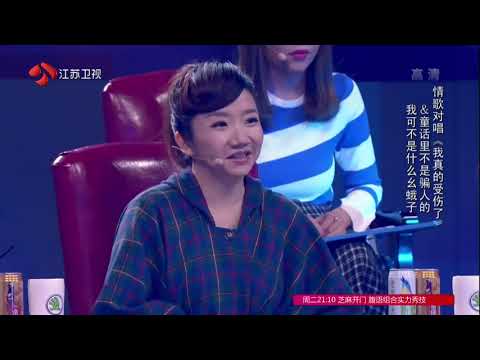 蒙面唱将猜猜猜S1 第6期A  我可不是什么幺蛾子  周深