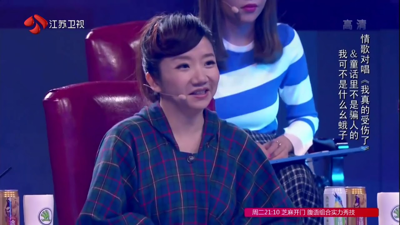 蒙面唱将猜猜猜S1 第6期A  我可不是什么幺蛾子  周深