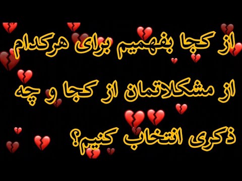 من حسابم زهمه مردم این شهر جداست من امیدم به خداست بعد خدا هم به خداست