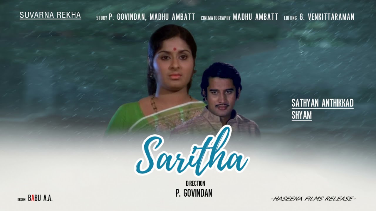 Mazha Thulli Thulli - Saritha (1977)