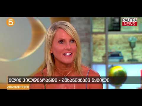 ამერიკის კვირის ბესტსელერების ტოპ ათეული