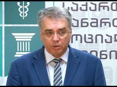 ფსიქოტროპული აფთიაქების სანებართვო პირობებზე ცვლილებები განხორციელდება