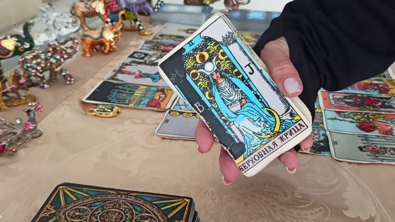 ЧТО ЖДАТЬ ОТ НЕГО В БЛИЖАЙШИЕ 2 МЕСЯЦА?ОБЩИЙ РАСКЛАД