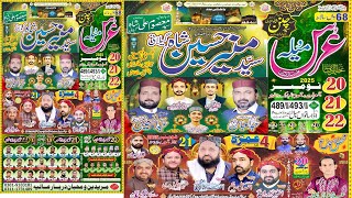 Live Mehfile Samaa Darbar Sayyed Muneer Hussain Shah 489/93 EB Burewala Live On Ali Sound Burewala