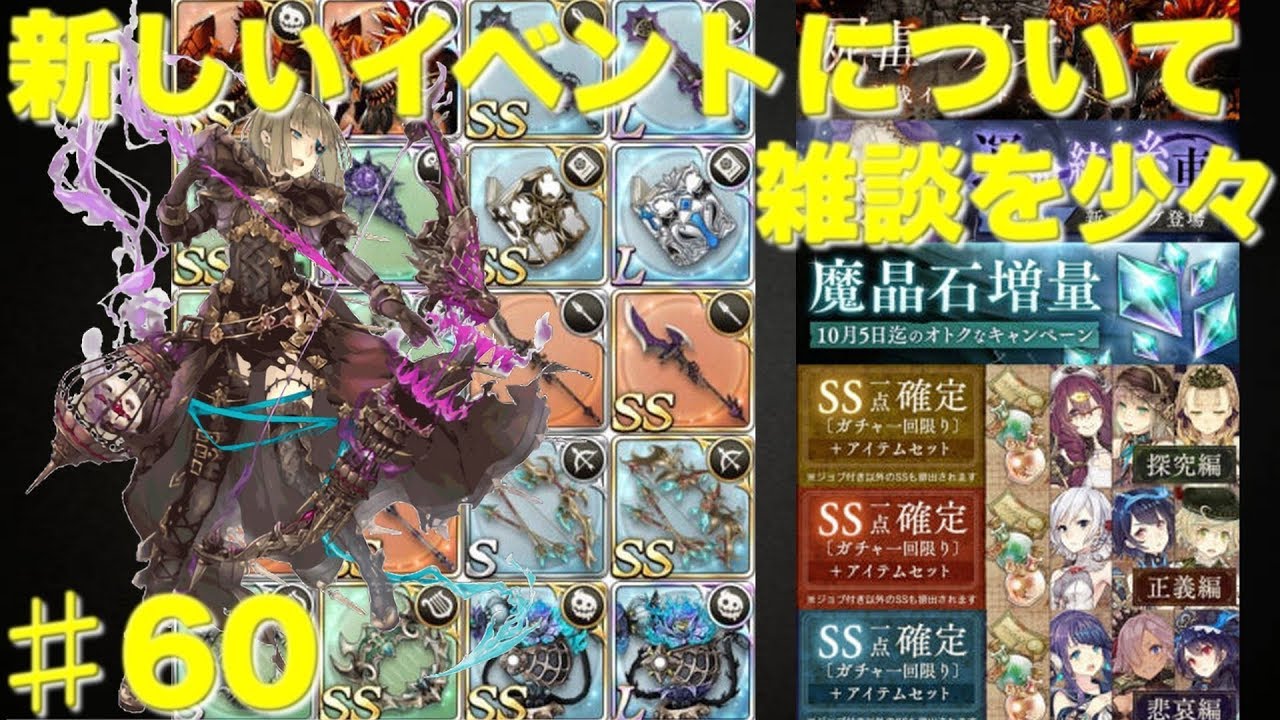 シノアリス ギルド脱退するときこれしたらマナー違反 むしろこういうギルマスにはしなくていいｗｗｗｗｗｗｗ しのありす速報