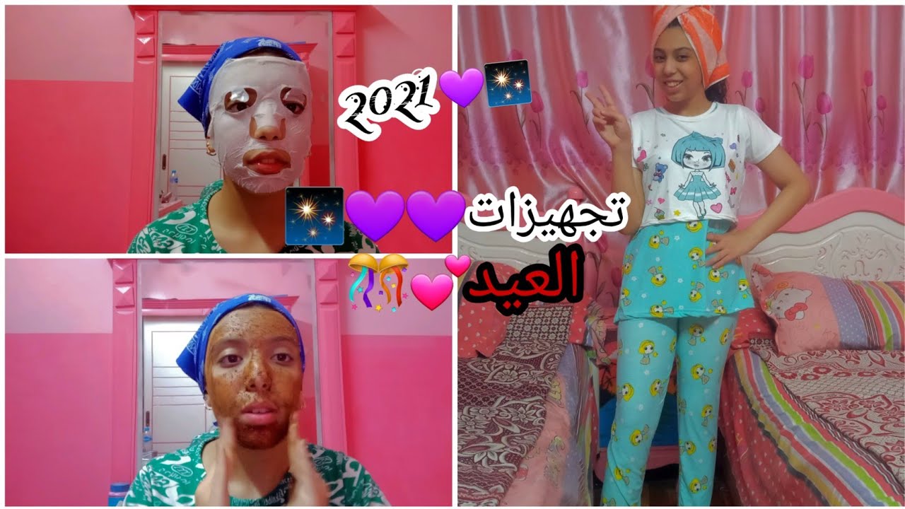 تجهيزات العيد| ماسكات وخلطات رهيبة💖✨| للبشرة🌸للشعر🌸للاسنان🌸للشفايف🌸ونتيجه من أول مرة💖🌟مهم للبنات🌟