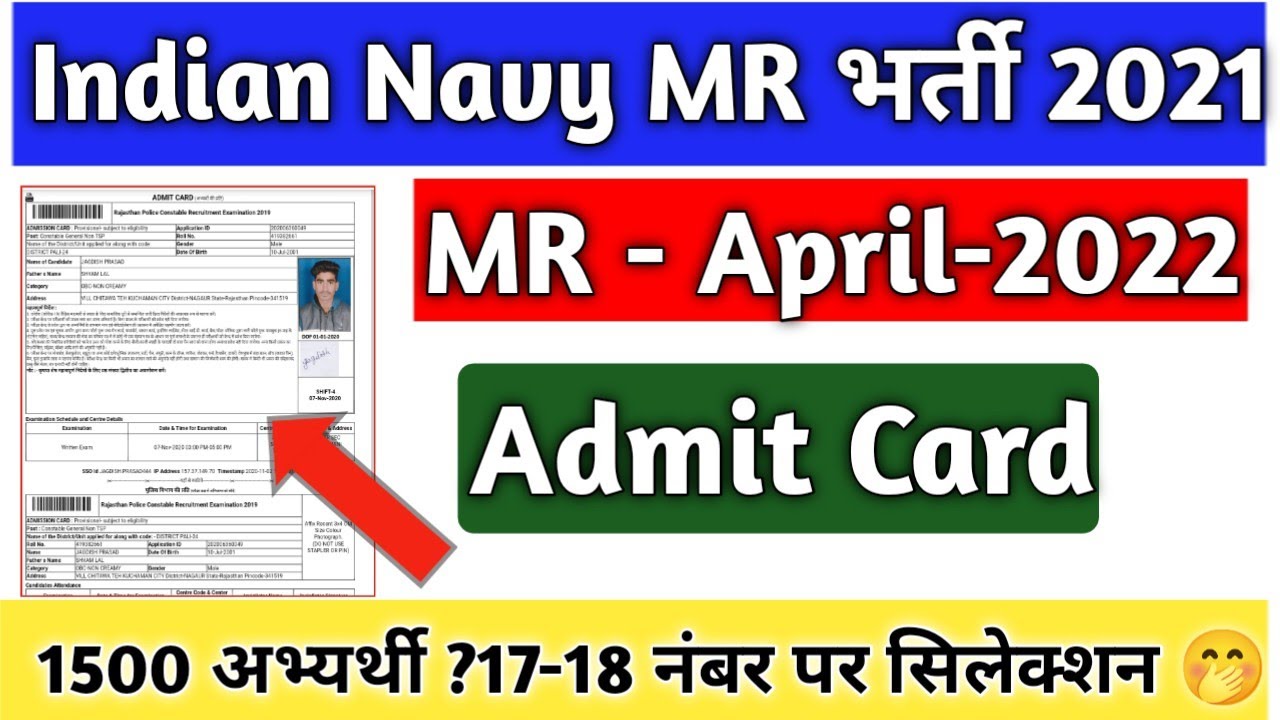 Indian Navy MR Admit Card 2021 | Navy MR Exam Date 2021 | Merit List Kab Aayega