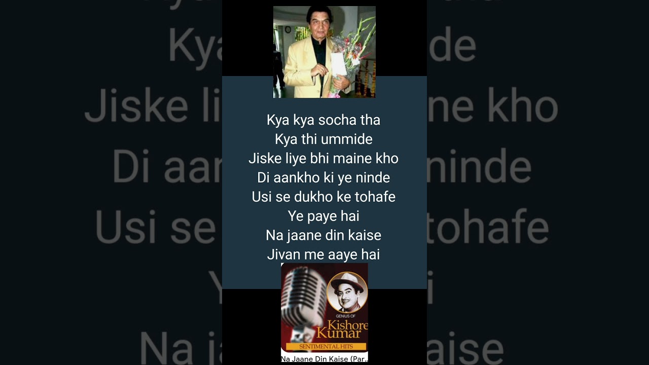 Tribute to Asrani Ji 💖 | Na Jaane Din Kaise | Kishore Kumar | Chala Murari Hero Banne |