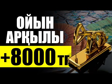 Авиатор ойынын онлайн казино variantында құмар ойыны қолданбасын ойнаңыз