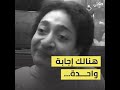 ريم يحيى من مصر توجه اسئلة ليس لمجتمعها فقط بل للعالم بأسره 