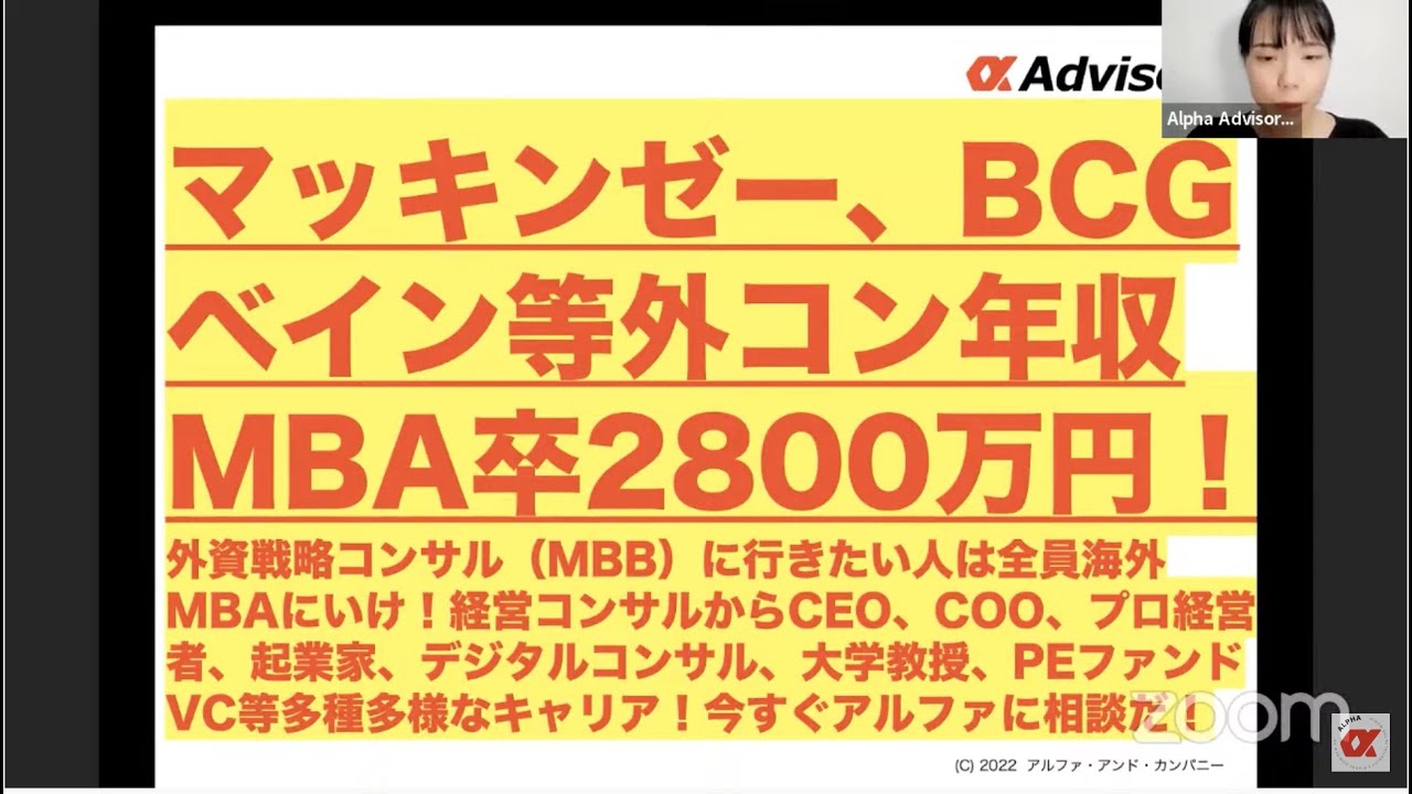 BCG MBB MBA 2800 MBA CEO bcg-mbb-mba-2800-mba-ceo