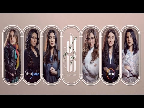 البرومو التشويقي لمسلسل إلا أنا حكاية ورا حكاية هنعيشها معاكم فقط وحصري ا على 