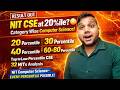 NIT CSE Cutoff 2026 EXPOSED 🔥 20%ile to 80%ile | GEN/OBC/SC/ST | NIT CSE at Low Percentile!