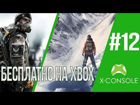 Video: De 12 Spil Af Xbox