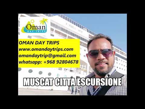 Video: Descrizione e foto del Museo Nazionale dell'Oman - Oman: Muscat