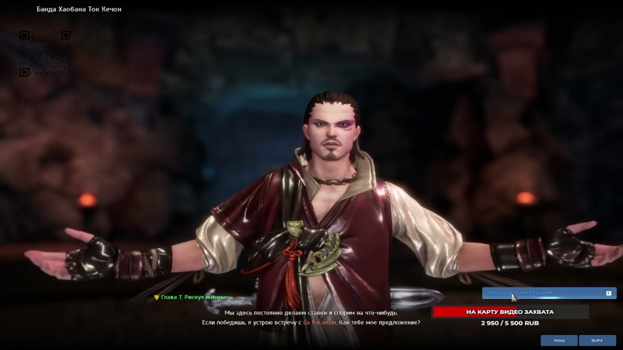 Залитый Стрим с вк плей Blade & Soul /ver stream