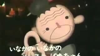 ハッスルばあちゃん