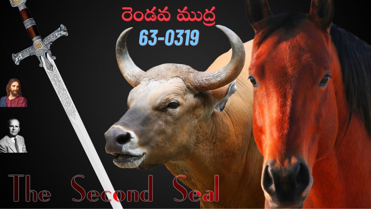 THE SECOND SEAL 630319 రెండవ ముద్ర Bro William Branham Messages in Telugu THE SEVEN