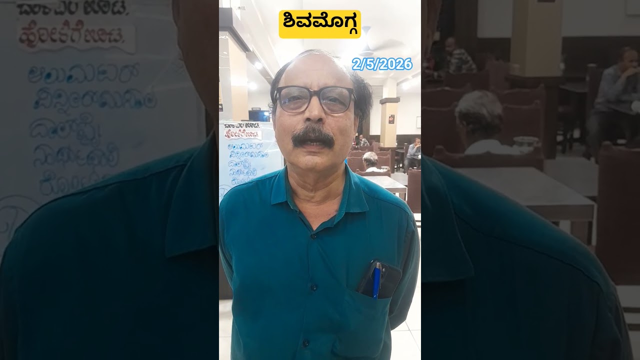 ಕಮರ್ಷಿಯಲ್ ಗ್ಯಾಸ್ ಸಿಲಿಂಡರ್ ದರ ಏರಿಕೆ : ಮಥುರಾ ಪ್ಯಾರಡೈಸ್ ಹೋಟೆಲ್ ಮಾಲೀಕ ಗೋಪಿನಾಥ್ ಹೇಳಿದ್ದೇನು?  #shimoganews