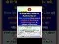 Bihar board इन्टरमीडिएट एवं मैट्रिक विशेष तथा कम्पार्टमेन्टल परीक्षा, 2026 परीक्षाफल आज जारी करेगा