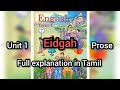 7th Std English Eidgah in tamil | Unit 1 prose|summary| Munshi Premchand #7thstdenglish
