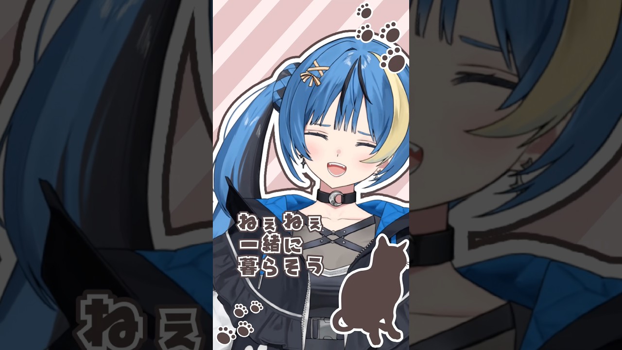 【#ぺとぺと】#歌ってみた 🐈⬛🐈【ARAWAZA/月草かなで】